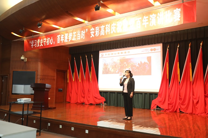 精彩震撼！聽一場穿越百年黨史的演講