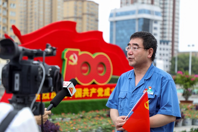 這一刻，就是我們期盼的盛世中華！——安彩高科組織收看慶祝中國(guó)共產(chǎn)黨成立100周年大會(huì)直播