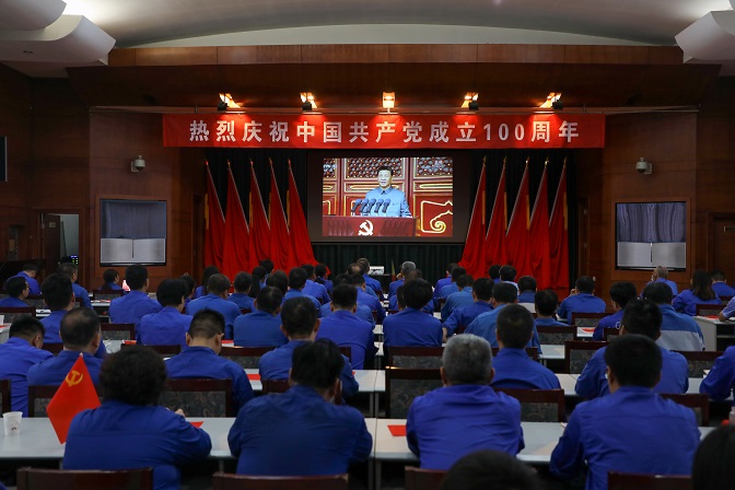 這一刻，就是我們期盼的盛世中華！——安彩高科組織收看慶祝中國(guó)共產(chǎn)黨成立100周年大會(huì)直播