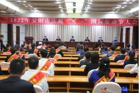 榮譽(yù)雙雙來襲！安彩兩人一集體榮獲安陽市五一勞動(dòng)獎(jiǎng)?wù)潞凸と讼蠕h號(hào)