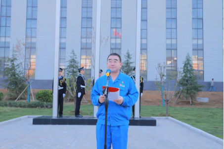凝心聚力謀發(fā)展，砥礪奮進(jìn)向未來(lái)——許昌安彩舉行國(guó)慶升國(guó)旗儀式